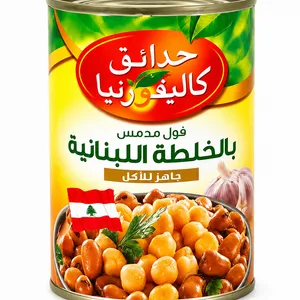 California Garden Fava Lebanese Recipe 400g X 12