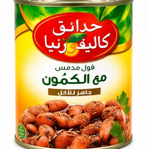 California Garden Fava Beans With Cummin 400g