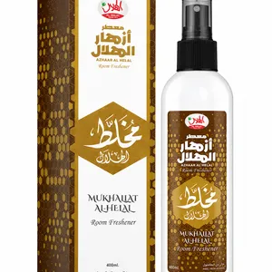 Mukhallat Al Helal Room Freshener 400G