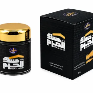 MARAHIB Bakhoor Musk Al Haram