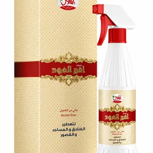 Amir Al oud Air Freshener 500 ml