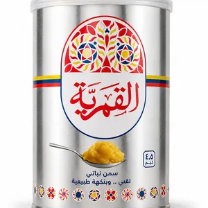 Al-Qamariya Vegetable Ghee