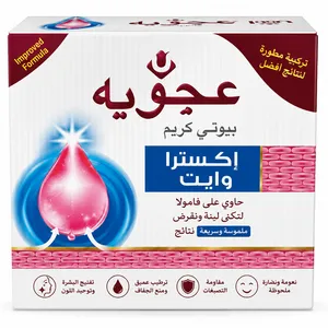 Ujooba Beauty Cream Extra White