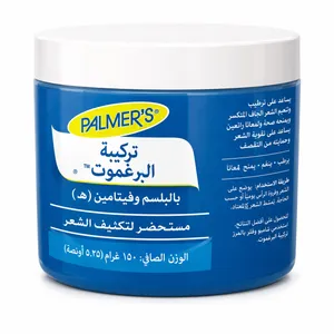 Palmer's Bergamot Formula Conditioning Hair Dress
