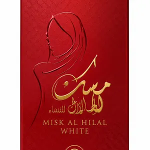 Musk AlHelal White concentrated perfume oil 6ml