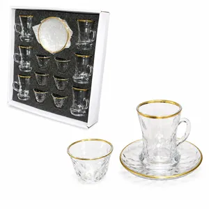 tea and coffee golden ring cups set of 18