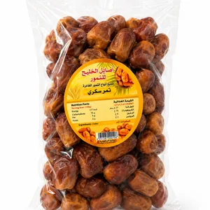 Nabtat Ali Dates 1kg