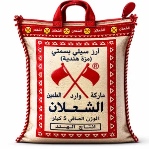 Alshalan Basmati Rice 5kg