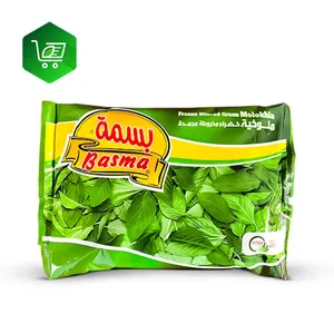 Frozen Minced green Molokhia Basma 400g