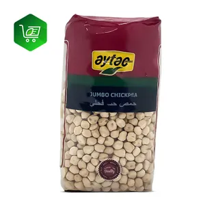 Aytac Jumbo Chickpeas 1kg