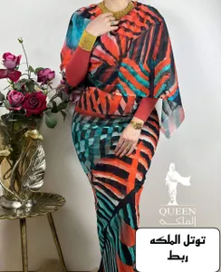 توتل الملكة ربط