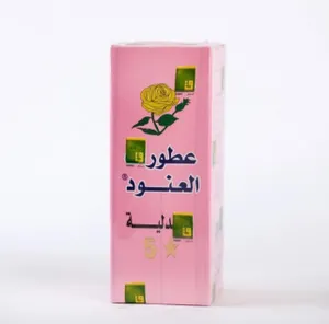Sandaliyah Al Anoud Perfumes 25g