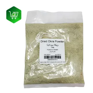 Sudani Dried Ground Okra 100g