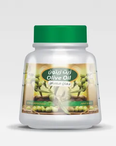 Alhilal Olive Oil Massage Rub 80g