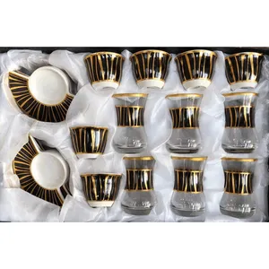 Black & Gold Tea and  Coffee 18pcs Set