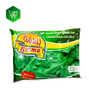 Frozen Gren Spinach Cut Basma 400g