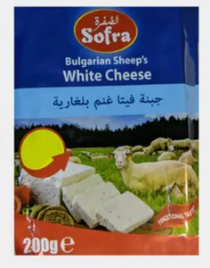Bulgarian Sheep's White Cheese Sofra 200g