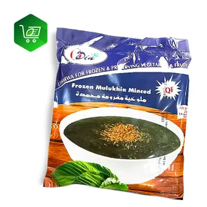 Frozen Mulukhia Minced 400g