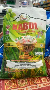 Kabul Rice 5kg