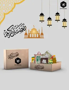 Ramadhan 2025 Deal Box 2