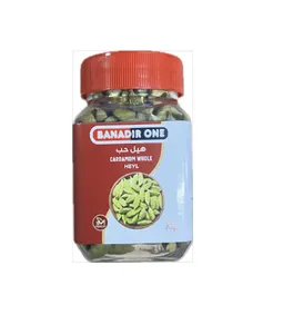 Banadir one Cardamom whole 90g