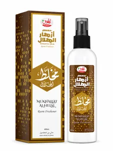 Mukhallat Al Helal Room Freshener 400G