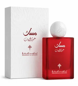 Abaq Pomegranate Musk EDP 75ml