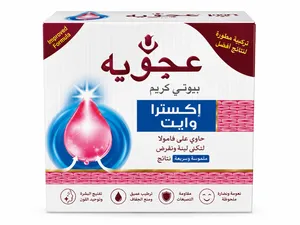 Ujooba Beauty Cream Extra White