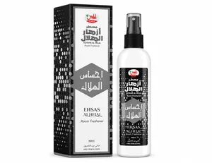 Azhaar Alhelal Amir Al Oud Room Fresheners 400ml