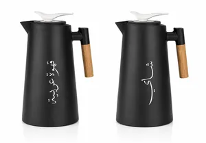 Arabic Coffee and Tea Thermos Flasks