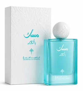 Powder Musk EDP 75ml perfume by IBRAQ Powder Musk EDP 75ml