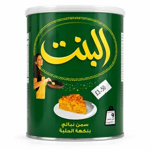 Al-Bent brand vegetable ghee with fenugreek flavor
